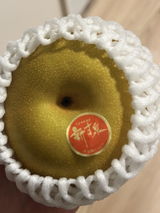 chii review photo