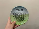 J.S. review photo