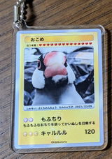 かりっち review photo