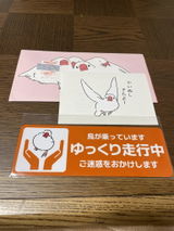 文鳥大福 review photo