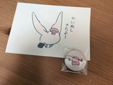 そよ review photo