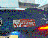 文鳥御用車 review photo