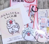 ちょぎきく review photo
