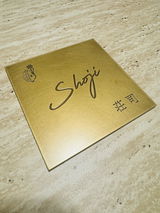 早央里 荘司 review photo