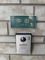 文 中田 review photo