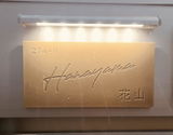 大前 review photo