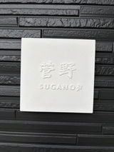 匿名 review photo
