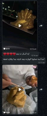 مجهول review photo
