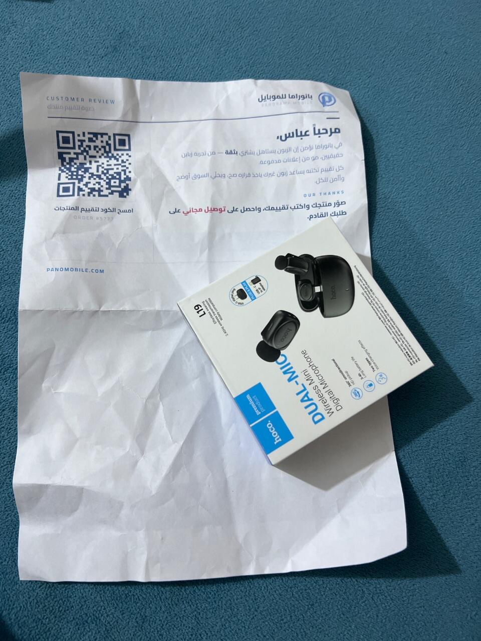 عباس review photo