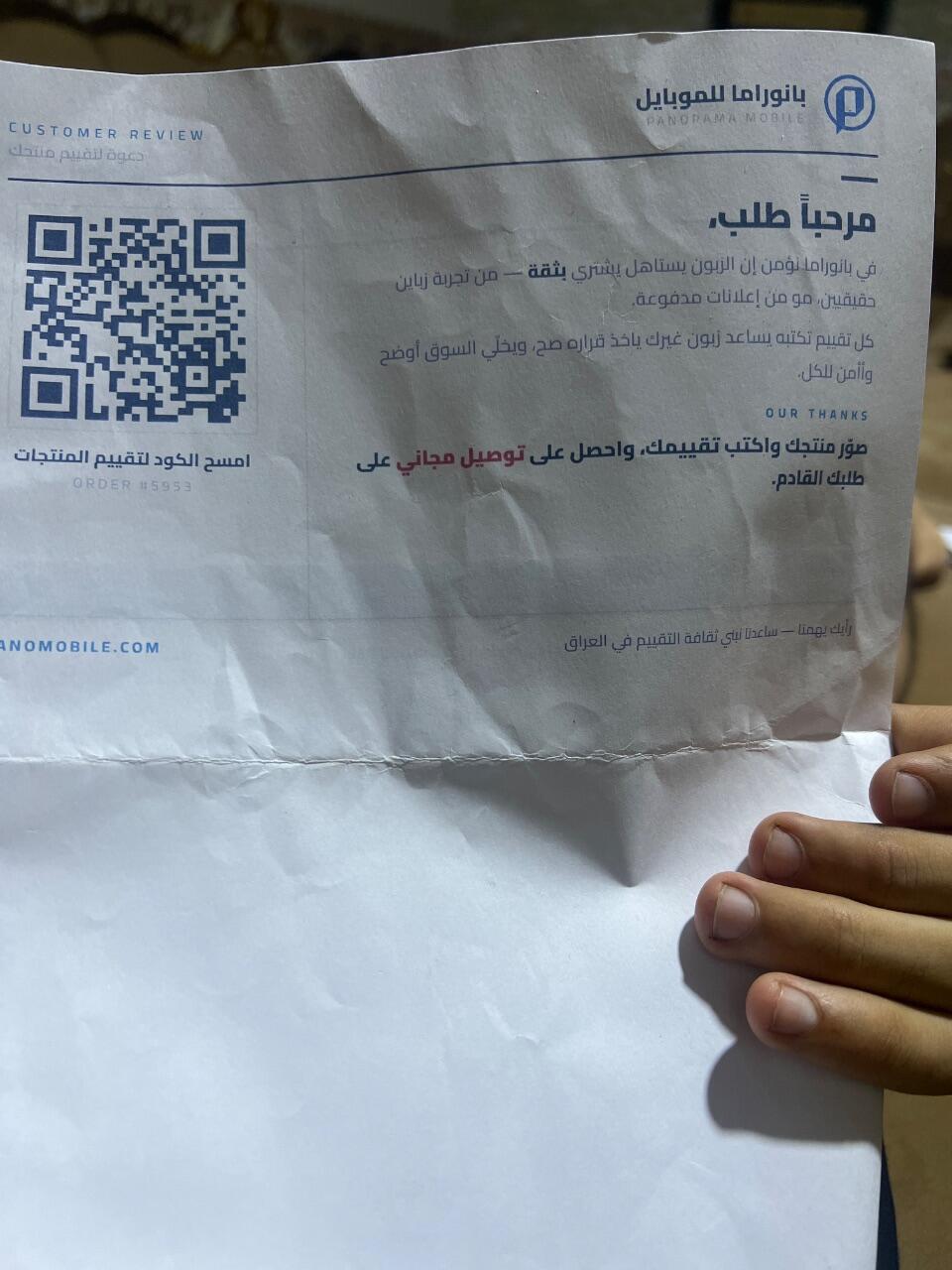 طلب review photo