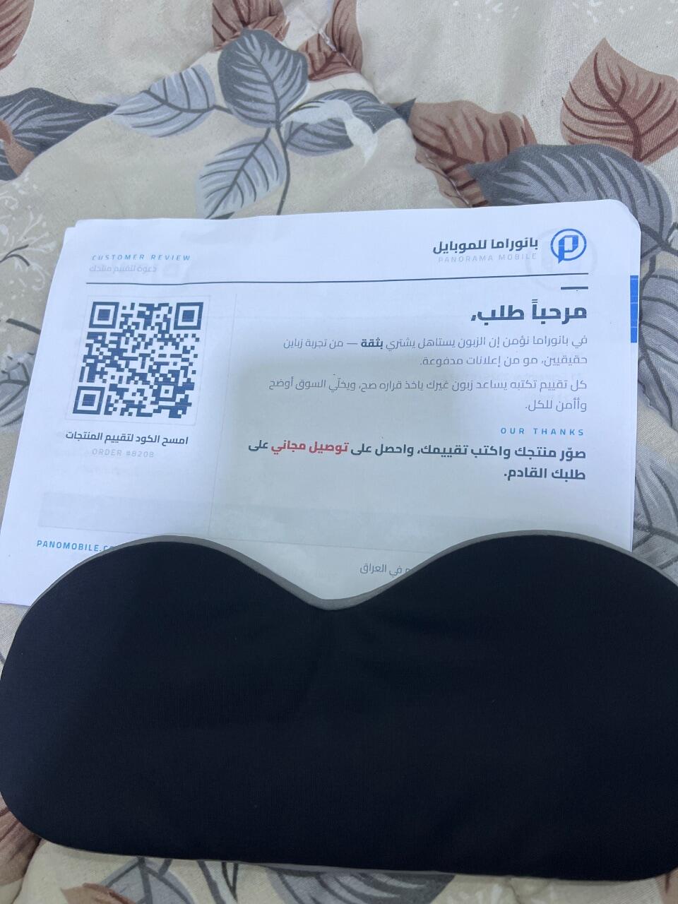 طلب review photo