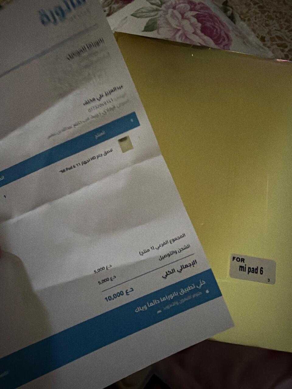 عبدالعزيز review photo