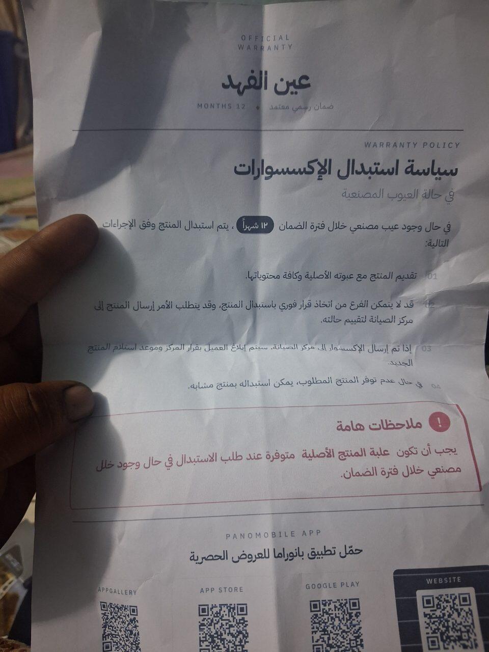 محمد review photo