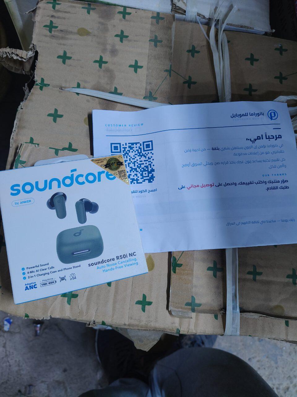 امي. review photo