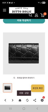 익명 review photo