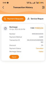 Sreejith review photo