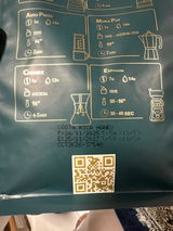 Hossein review photo