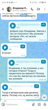 Виктория review photo