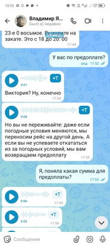 Виктория review photo
