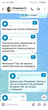 Виктория review photo