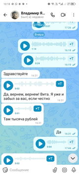 Виктория review photo