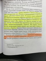 Анонімно review photo