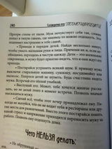 Svitlana review photo