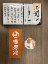 毅 木村 review photo