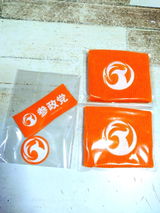 匿名 review photo