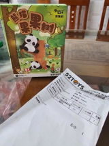 b*****2 review photo