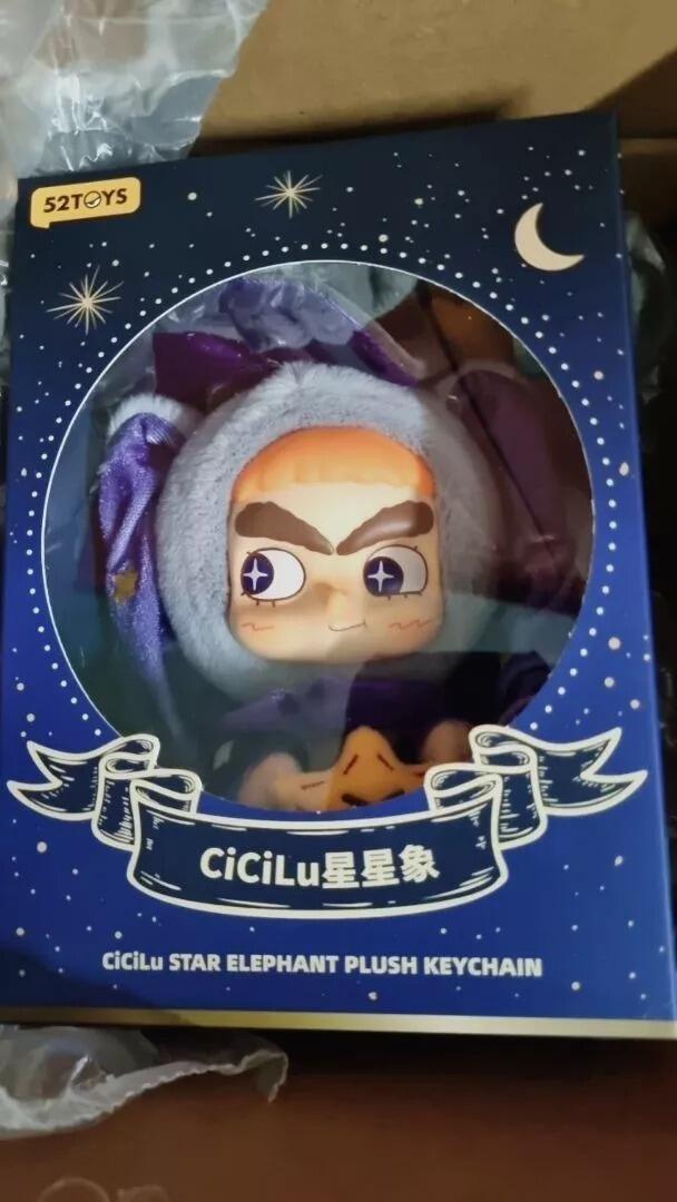 CICILU STAR ELEPHANT PLUSH KEYCHAIN | 52TOYS