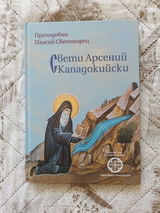 Живко Великов review photo