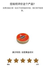 捷 高 review photo