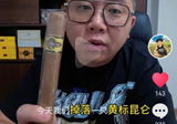 赵阳 review photo