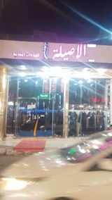 عبدالرحمن الديلمي review photo