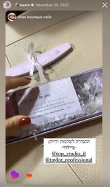 אורן ת. review photo