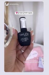 אוריה review photo