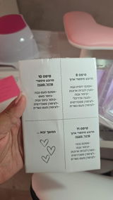 שושנה review photo