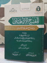 زينب review photo