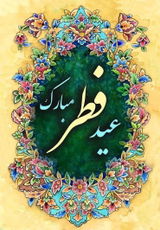 Dildar Hussain Haji review photo