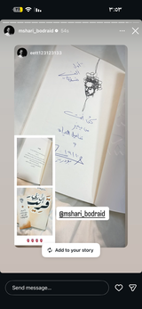 مجهول review photo