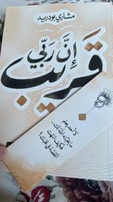 ريم ا. review photo