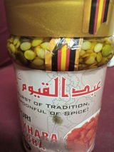 Abdullah review photo