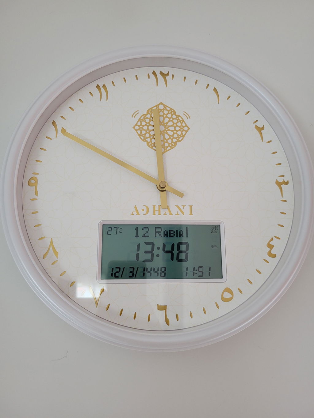 Horloge Adhan design moderne - Blanche dorée - Chiffres indiens