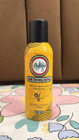 SELIM Sk review photo