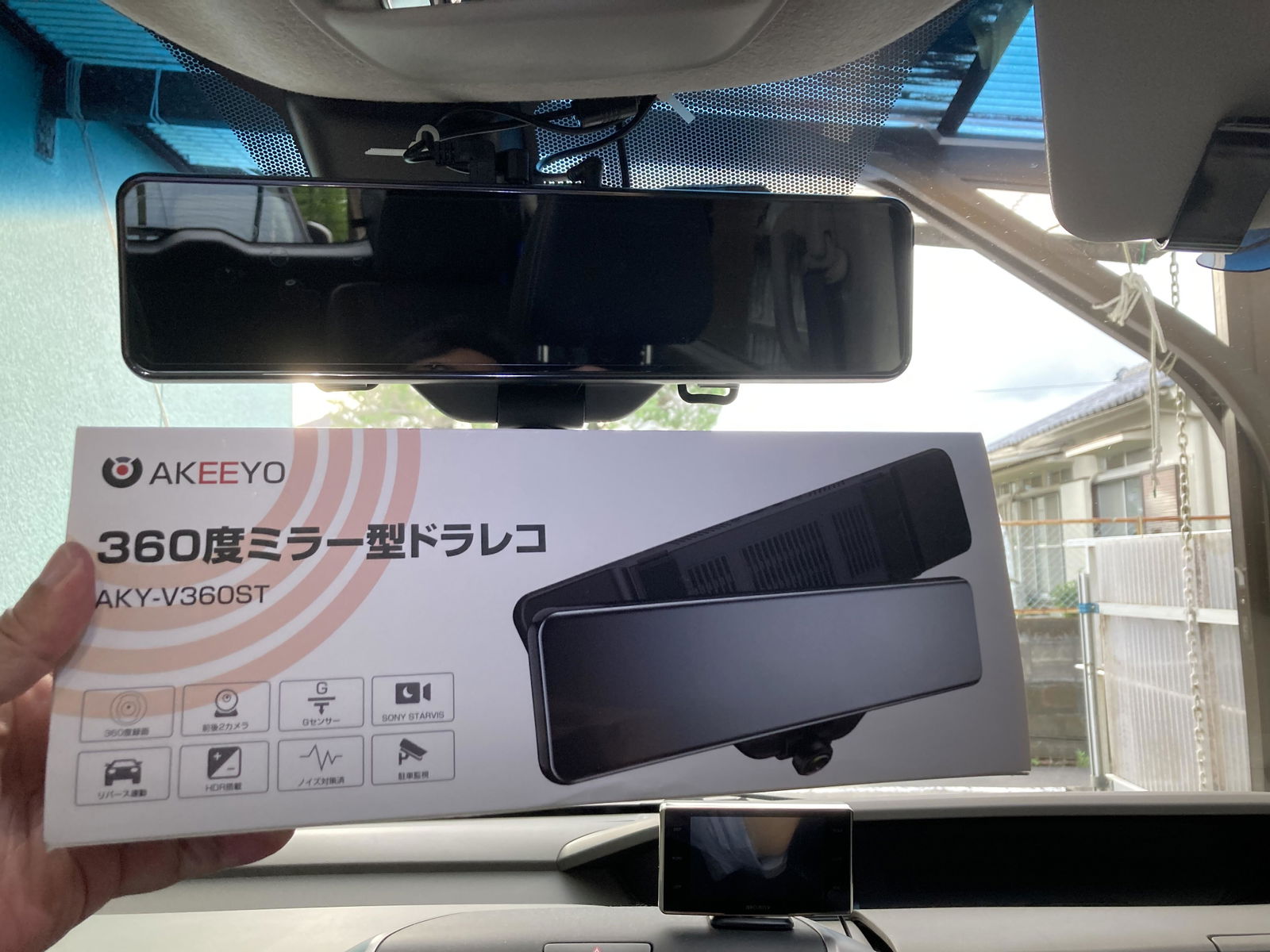 AKEEYO スマートルームミラー&ドライブレコーダー機能搭載 AKY-X2GR