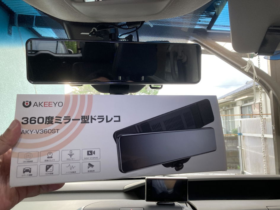 Akeeyo デジタルインナーミラー AKEEYO公式オンラインストア
