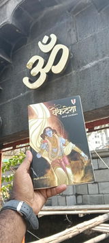 Bookbandhu Reviews (Omkar Bagal) review photo