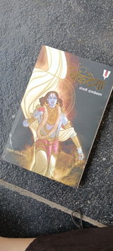 Bookbandhu Reviews (Omkar Bagal) review photo