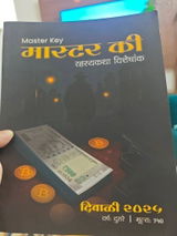 Sagar Bhandare review photo